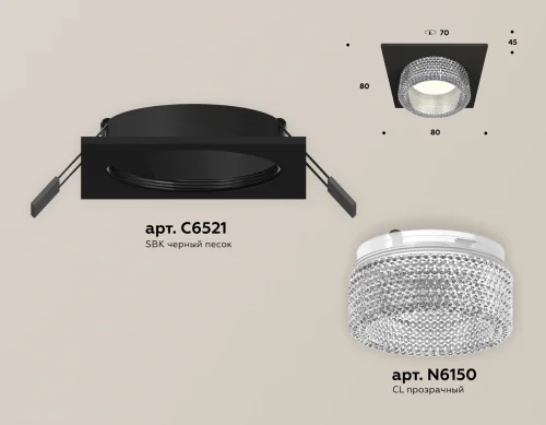 Светильник точечный Techno spot XC6521040 Ambrella light чёрный серый 1 лампа, основание чёрное в стиле современный хай-тек квадратный фото 2