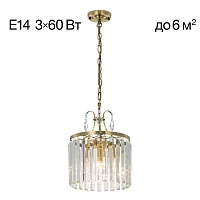 Светильник подвесной Инга CL335133 Citilux прозрачный 3 лампы, основание бронзовое в стиле современный классический 