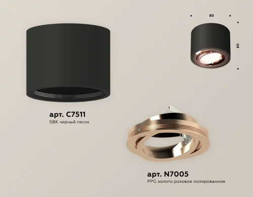 Светильник накладной Techno spot XS7511005 Ambrella light чёрный 1 лампа, основание чёрное в стиле хай-тек современный круглый фото 3