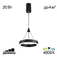 Светильник подвесной LED Дуэт CL719011 Citilux чёрный 1 лампа, основание чёрное в стиле современный хай-тек 