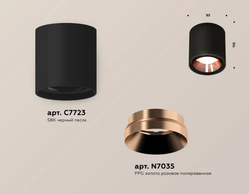 Светильник накладной Techno spot XS7723005 Ambrella light чёрный 1 лампа, основание чёрное в стиле хай-тек современный круглый фото 2