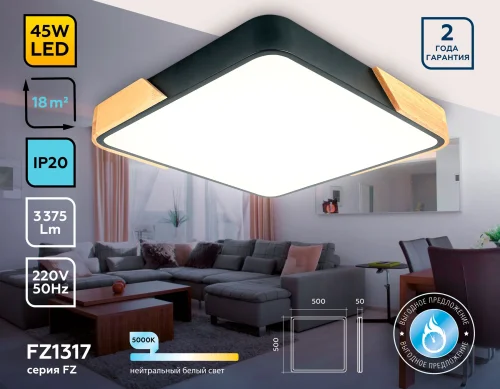 Светильник потолочный LED FZ1317 Ambrella light белый 1 лампа, основание чёрное коричневое в стиле современный хай-тек квадраты фото 2