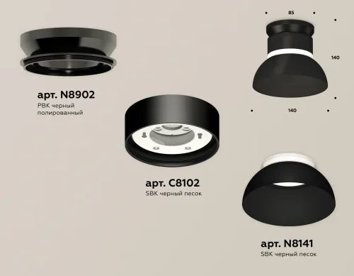 Светильник накладной XS8102051 Ambrella light чёрный 1 лампа, основание чёрное в стиле современный хай-тек круглый фото 3