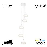 Светильник подвесной LED Дуэт CL719050 Citilux белый 1 лампа, основание белое в стиле хай-тек современный каскад