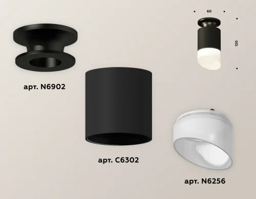 Светильник накладной Techno spot XS6302112 Ambrella light чёрный 1 лампа, основание чёрное в стиле современный круглый фото 2