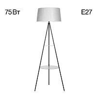 Торшер  Рейнер CL806022 Citilux со столиком на треноге серый 1 лампа, основание чёрное в стиле скандинавский современный

