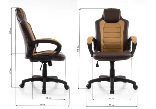 Компьютерное кресло Kadis коричневое / бежевое 1726 Woodville, бежевый/искусственная кожа, ножки/пластик/чёрный, размеры - *1220***620*750 фото 2