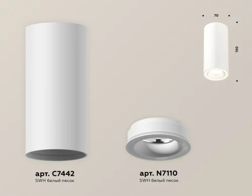 Светильник накладной Techno spot XS7442011 Ambrella light белый 1 лампа, основание белое в стиле хай-тек современный круглый фото 3