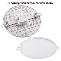 Светильник точечный LED Mon 358146 Novotech белый 1 лампа, основание белое в стиле хай-тек современный 