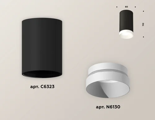 Светильник накладной Techno spot XS6323020 Ambrella light чёрный 1 лампа, основание чёрное в стиле современный круглый фото 2