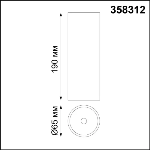 Светильник накладной LED DIMM с пультом Demi 358312 Novotech белый 1 лампа, основание белое в стиле современный хай-тек круглый / с пультом фото 2