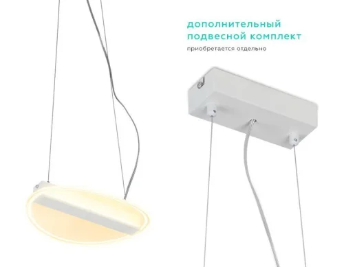 Светильник потолочный LED FA606 Ambrella light белый 1 лампа, основание белое в стиле хай-тек  фото 4