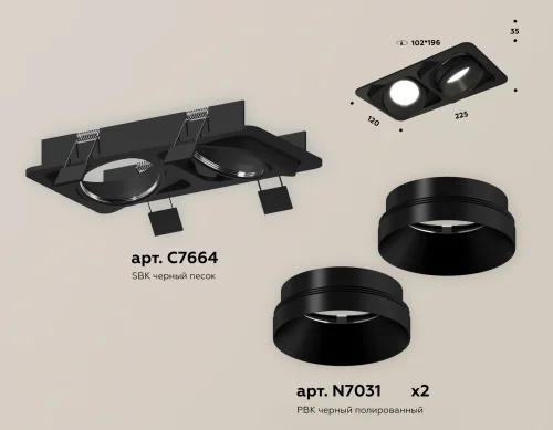 Светильник точечный Techno Spot XC XC7664021 Ambrella light чёрный 2 лампы, основание чёрное в стиле современный хай-тек  фото 2