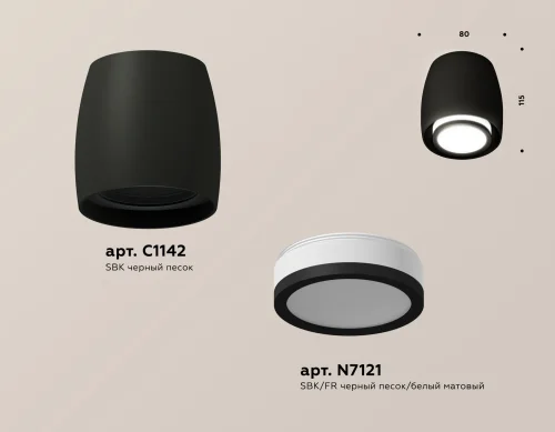 Светильник накладной Techno spot XS1142040 Ambrella light чёрный 1 лампа, основание чёрное в стиле хай-тек современный круглый фото 2
