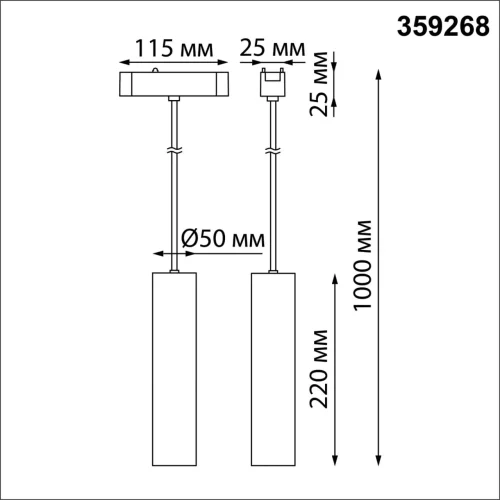 Трековый светильник для низковольтного шинопровода Smal 359268 Novotech чёрный для шинопроводов серии Smal фото 2