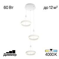 Светильник подвесной LED Дуэт CL719030 Citilux белый 1 лампа, основание белое в стиле хай-тек современный каскад
