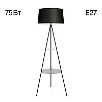 Торшер  Рейнер CL806021 Citilux со столиком на треноге чёрный 1 лампа, основание чёрное в стиле современный скандинавский
