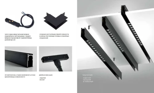 Трековый светильник магнитный LED Andre ST362.436.06 ST-Luce чёрный для шинопроводов серии Skyline 48 фото 4
