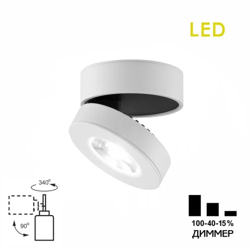 Светильник накладной LED Стамп CL558030N Citilux белый 1 лампа, основание белое в стиле хай-тек современный круглый