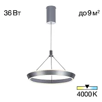 Светильник подвесной LED Tavi CL717011 Citilux серый 1 лампа, основание серое в стиле современный хай-тек 