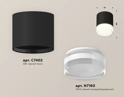 Светильник накладной Techno spot XS7402033 Ambrella light чёрный 1 лампа, основание чёрное в стиле современный хай-тек круглый фото 3
