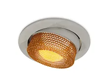 Светильник точечный Techno Spot XC XC7653064 Ambrella light жёлтый серый 1 лампа, основание серое в стиле модерн хай-тек круглый