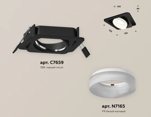 Светильник точечный Techno Spot XC XC7659084 Ambrella light белый 1 лампа, основание чёрное в стиле современный хай-тек квадратный фото 2