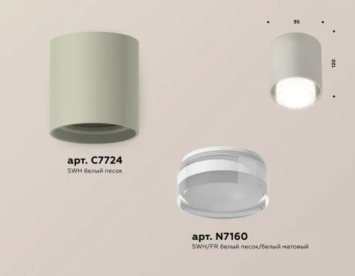 Светильник накладной Techno spot XS7724016 Ambrella light серый 1 лампа, основание серое в стиле хай-тек современный круглый фото 3