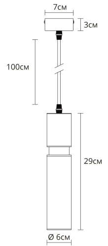 Светильник подвесной Ran A3145SP-1BK Arte Lamp чёрный 1 лампа, основание чёрное в стиле современный арт-деко линейный фото 2