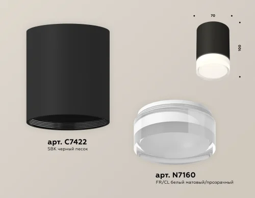 Светильник накладной Techno spot XS7422023 Ambrella light чёрный 1 лампа, основание чёрное в стиле современный хай-тек круглый фото 2