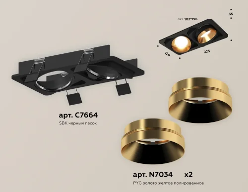 Светильник точечный Techno Spot XC XC7664024 Ambrella light чёрный 2 лампы, основание чёрное в стиле современный хай-тек  фото 2