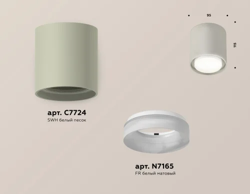 Светильник накладной Techno spot XS7724015 Ambrella light серый 1 лампа, основание серое в стиле хай-тек современный круглый фото 2