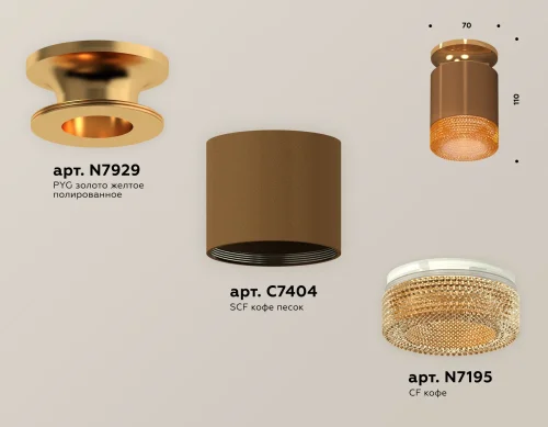 Светильник накладной Techno spot XS7404122 Ambrella light коричневый 1 лампа, основание золотое в стиле хай-тек современный круглый фото 3