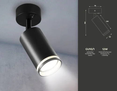 Светильник накладной TA121 Ambrella light чёрный 1 лампа, основание чёрное в стиле хай-тек современный круглый фото 4