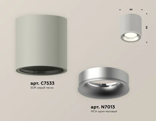 Светильник накладной Techno spot XS7533023 Ambrella light серый 1 лампа, основание серое в стиле хай-тек современный круглый фото 2