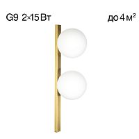Бра Glob CL209423 Citilux белый 2 лампы, основание бронзовое в стиле современный молекула шар