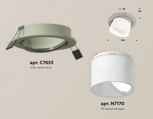 Светильник точечный Techno Spot XC XC7653082 Ambrella light серый 1 лампа, основание серое в стиле хай-тек современный круглый фото 2