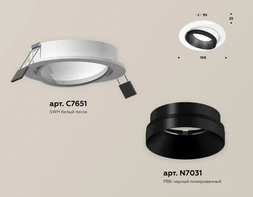 Светильник точечный Techno Spot XC XC7651021 Ambrella light чёрный 1 лампа, основание чёрное в стиле хай-тек современный круглый фото 2