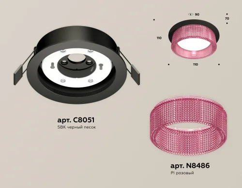 Светильник точечный XC8051032 Ambrella light розовый 1 лампа, основание чёрное в стиле хай-тек  фото 2
