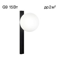 Бра Glob CL209411 Citilux белый 1 лампа, основание чёрное в стиле современный молекула шар