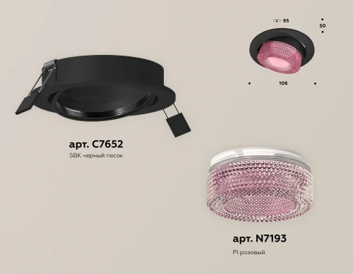 Светильник точечный Techno Spot XC XC7652062 Ambrella light розовый чёрный 1 лампа, основание чёрное в стиле современный хай-тек круглый фото 2