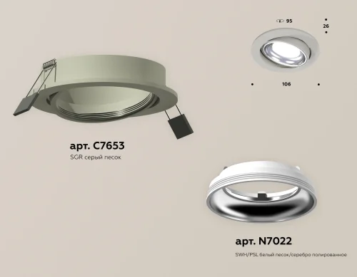 Светильник точечный Techno Spot XC XC7653002 Ambrella light серый 1 лампа, основание серое в стиле хай-тек современный круглый фото 2