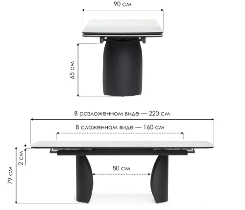 Керамический стол Готланд 160(220)х90х79 белый мрамор / черный 553534 Woodville столешница белая из керамика фото 3
