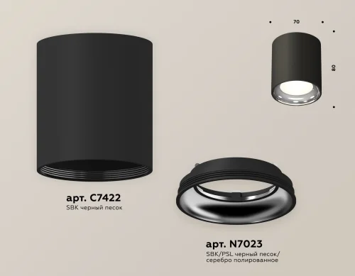 Светильник накладной Techno spot XS7422011 Ambrella light чёрный 1 лампа, основание чёрное в стиле хай-тек современный круглый фото 2