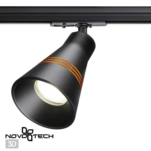 Светильник трековый для однофазного двухжильного (универсального) шинопровода Sobit 370859 Novotech чёрный для шинопроводов серии Sobit фото 5