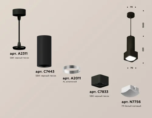 Светильник подвесной Techno spot XP7833003 Ambrella light чёрный 1 лампа, основание чёрное в стиле современный хай-тек  фото 3