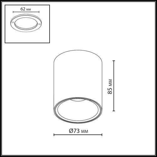 Светильник накладной LED Brim 7138/12CL Odeon Light чёрный на 1 лампу, основание чёрное в стиле современный хай-тек круглый фото 2