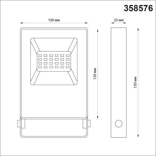 Прожектор LED Armin 358576 Novotech уличный IP66 серый на 1 лампу, плафон серый в стиле хай-тек современный LED фото 4