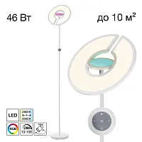 Торшер LED RGB с пультом Loong CL810030 Citilux с пультом белый на 1 лампу, основание белое в стиле современный хай-тек Торшер LED RGB с пультом Loong CL810030 Citilux с пультом белый на 1 лампу, основание белое в стиле современный хай-тек