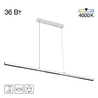 Светильник подвесной LED Edge CL720010N Citilux белый на 1 лампу, основание белое в стиле современный хай-тек линейный